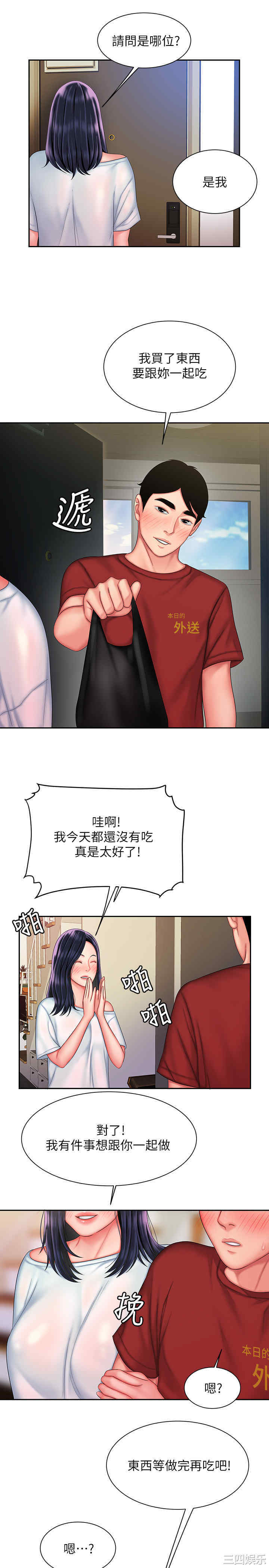 第19张