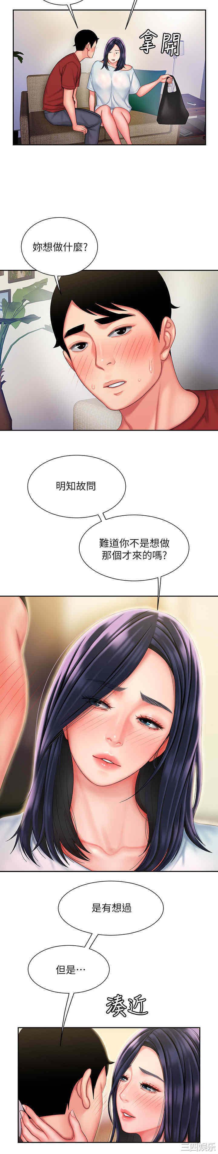 第20张