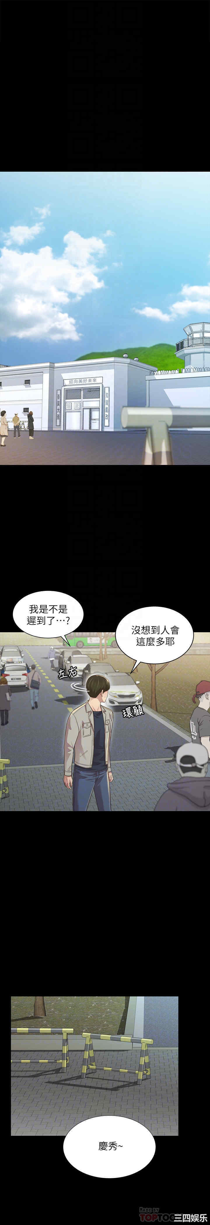 第4张