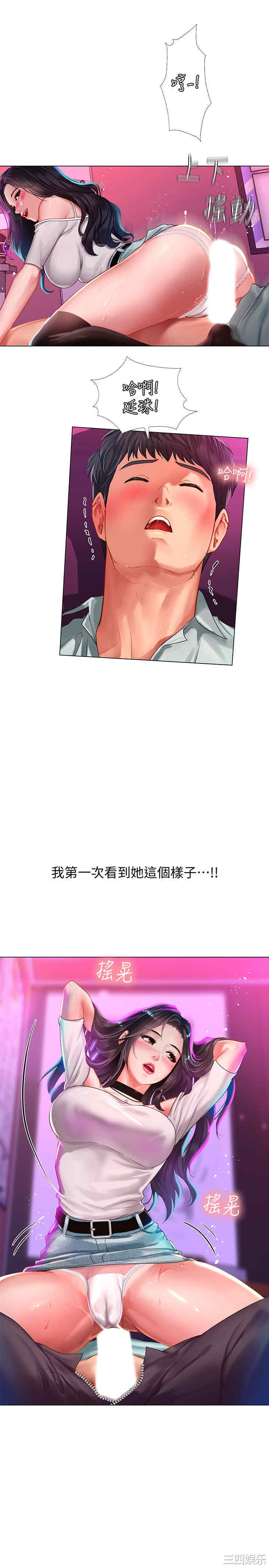 第24张
