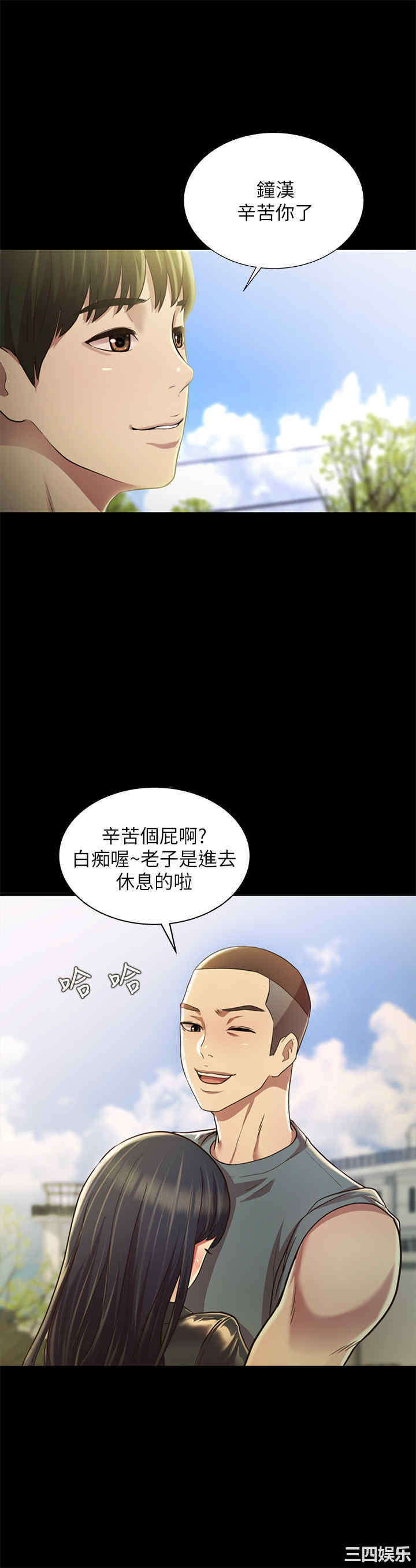 第21张