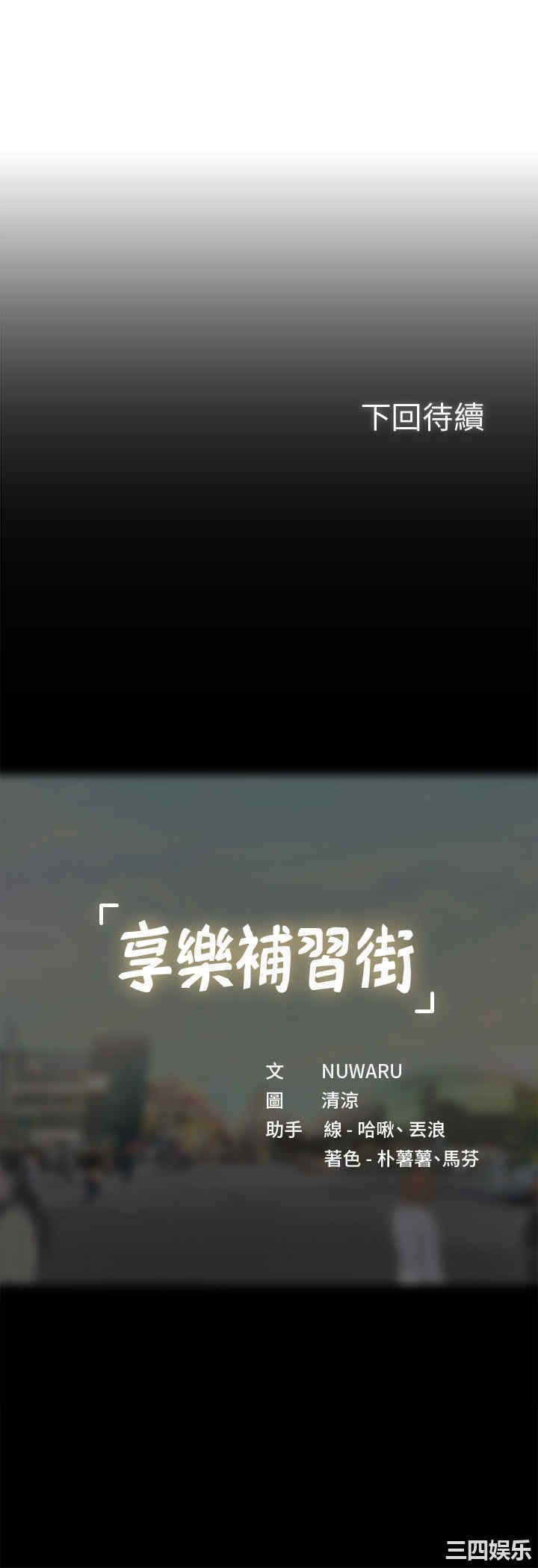 第30张