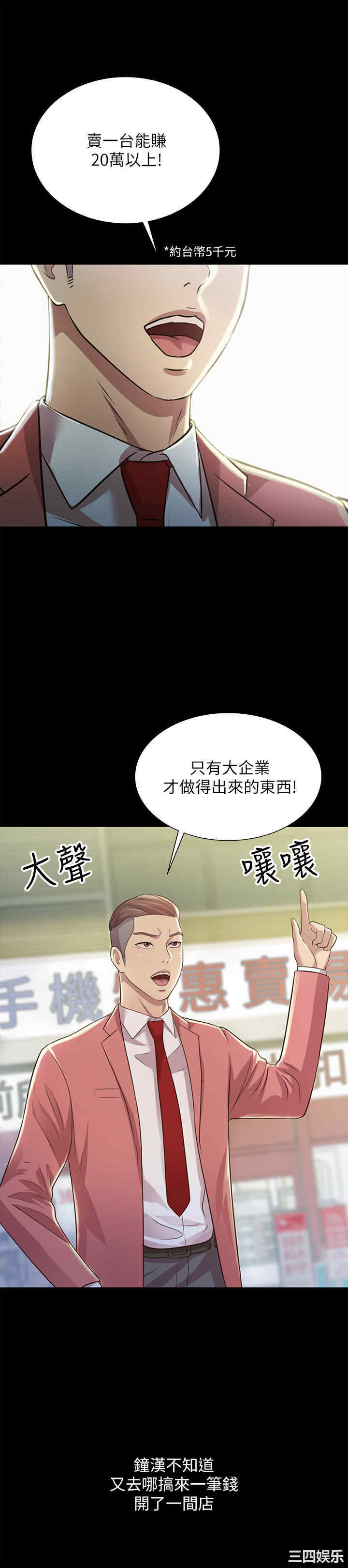 第32张