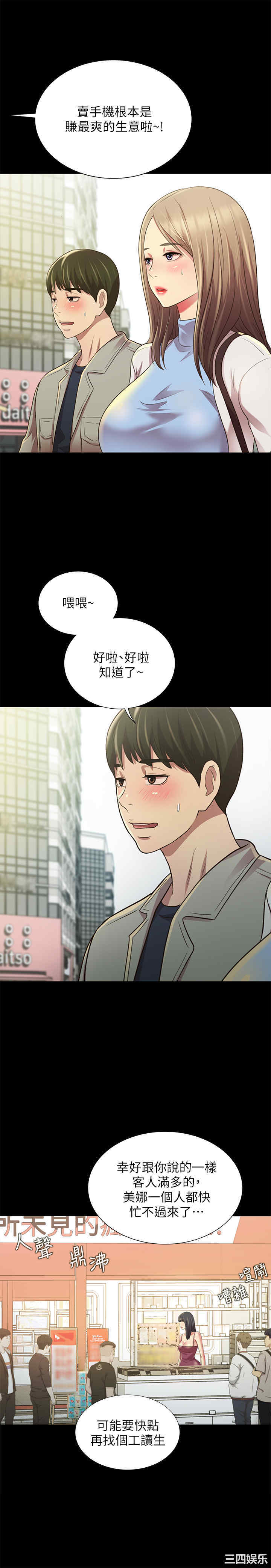 第33张