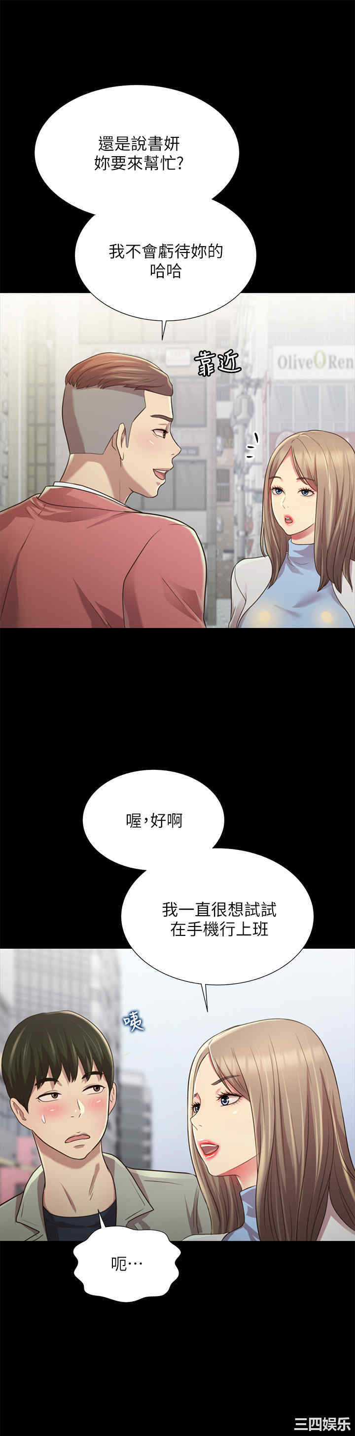 第34张