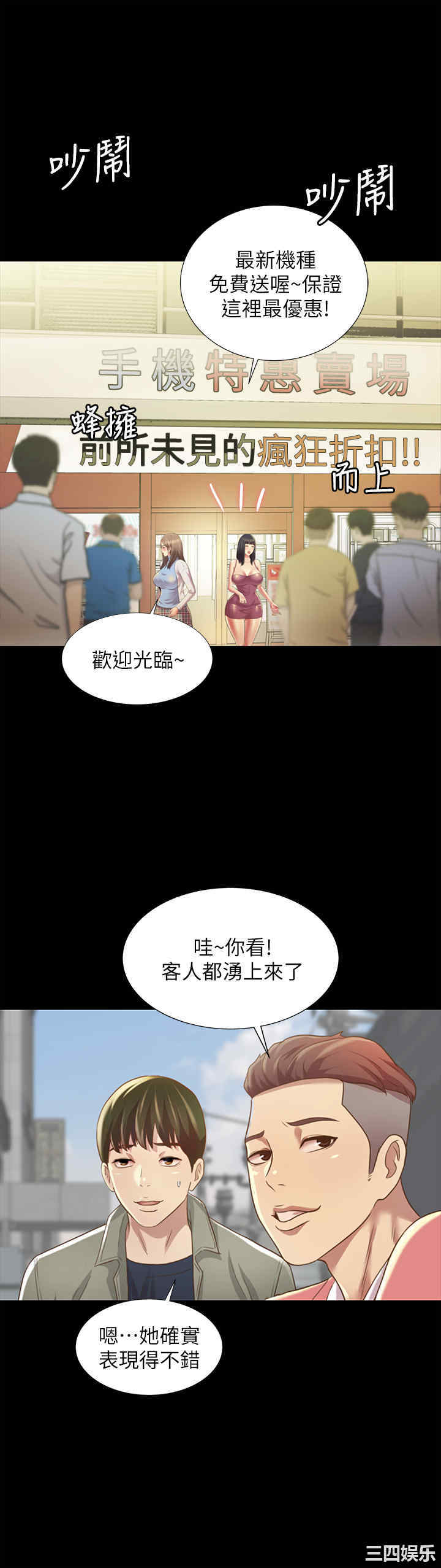 第36张