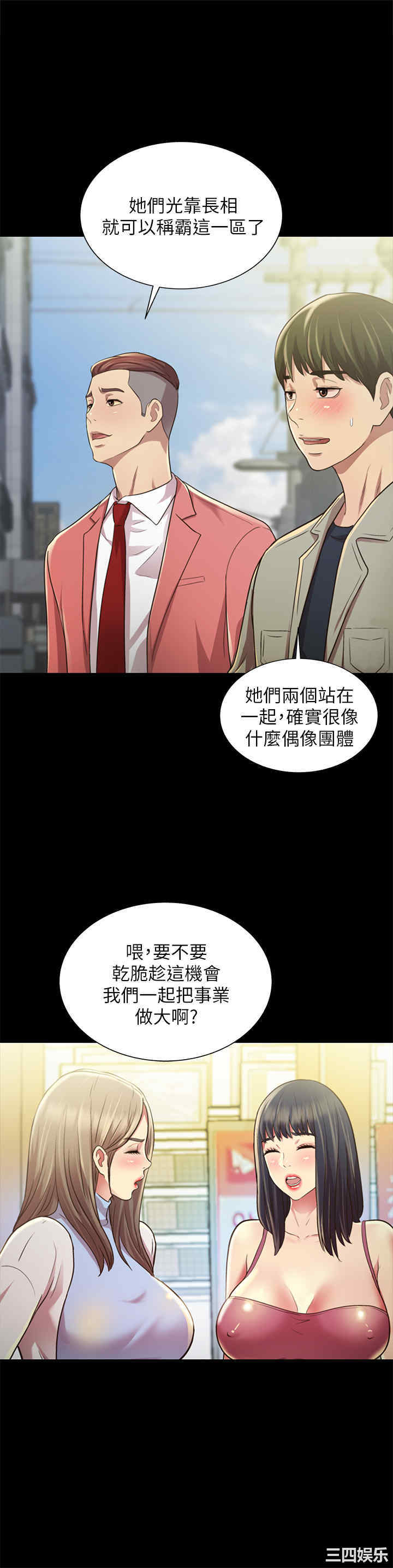 第37张