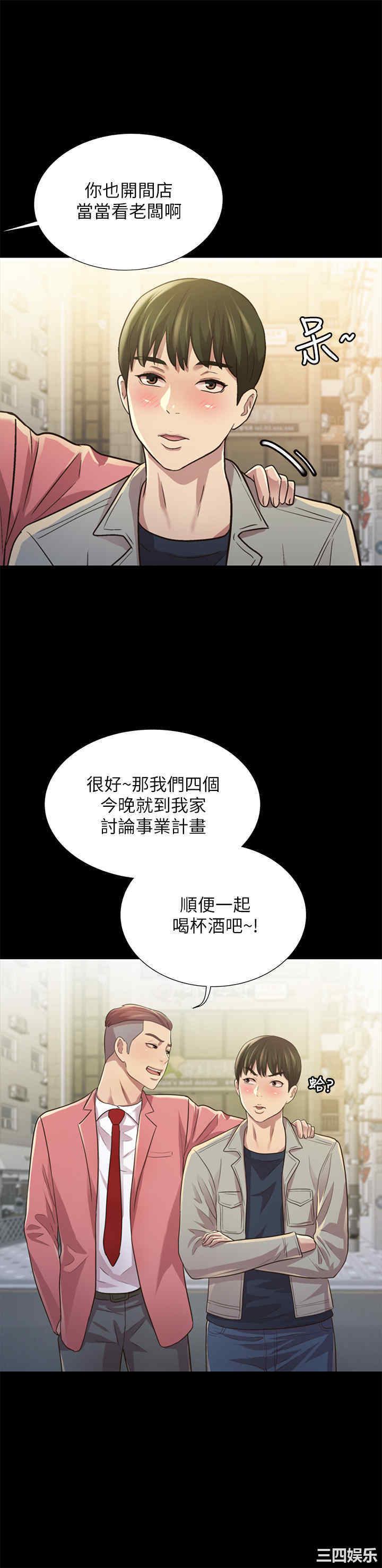 第38张