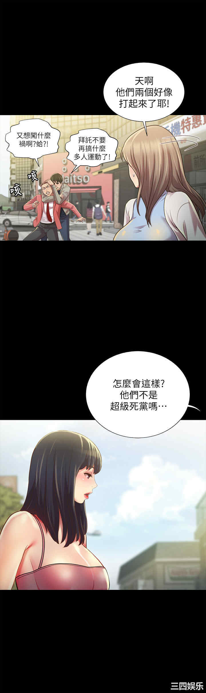 第40张