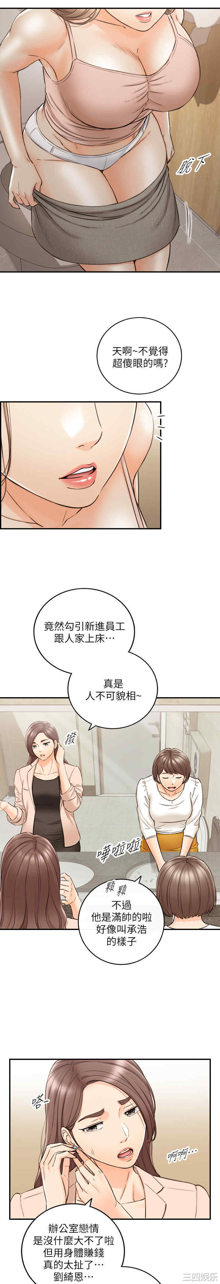第20张
