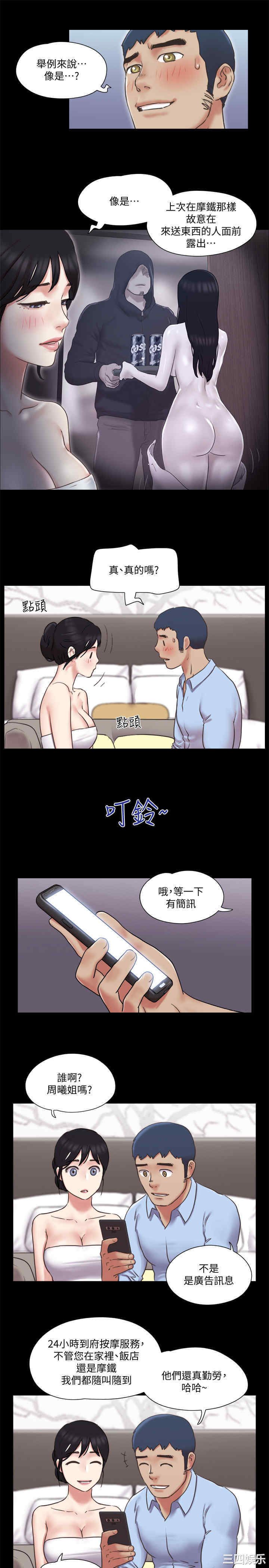 第23张