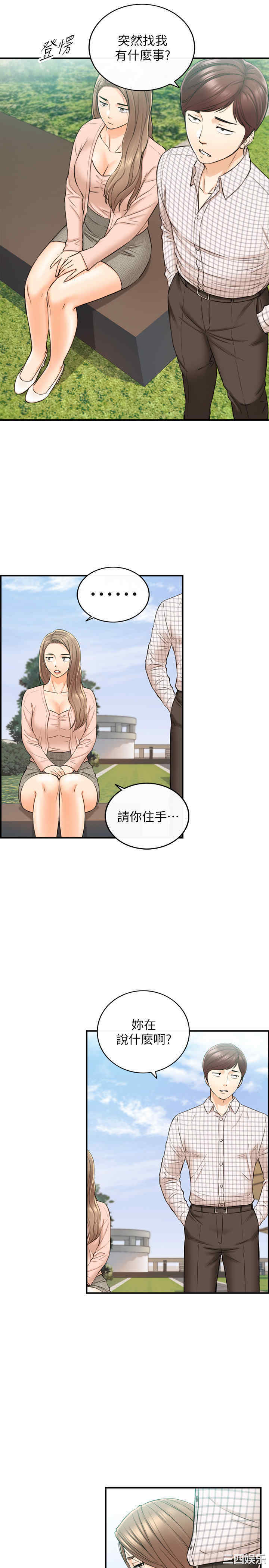 第26张