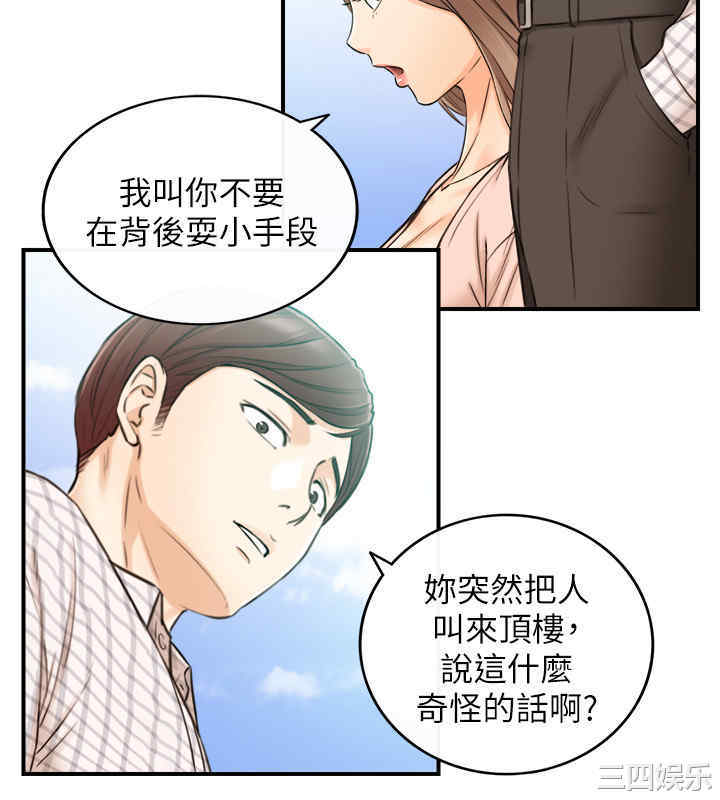 第27张