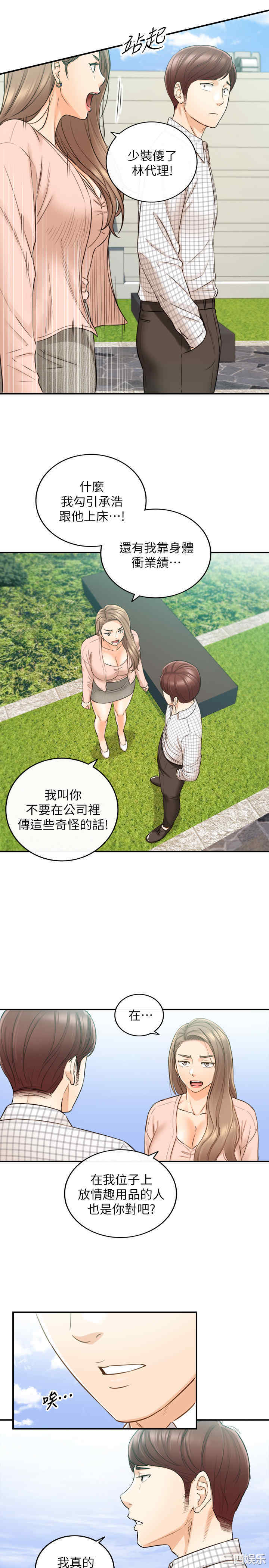 第28张