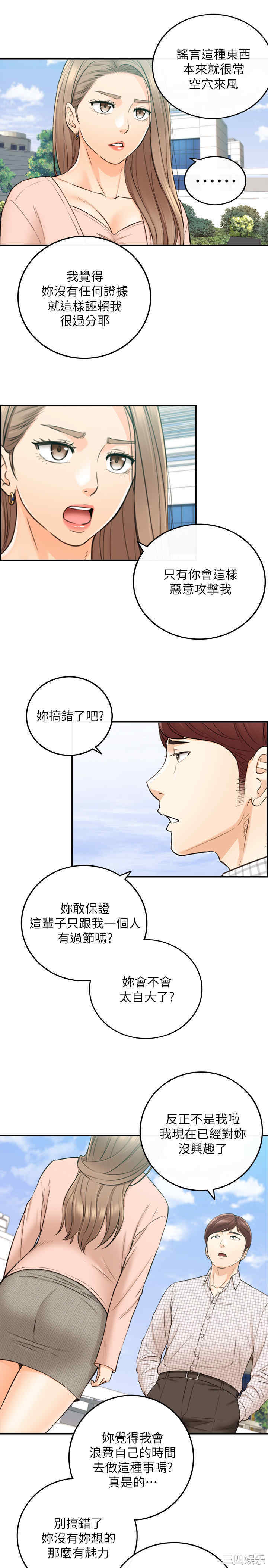 第30张
