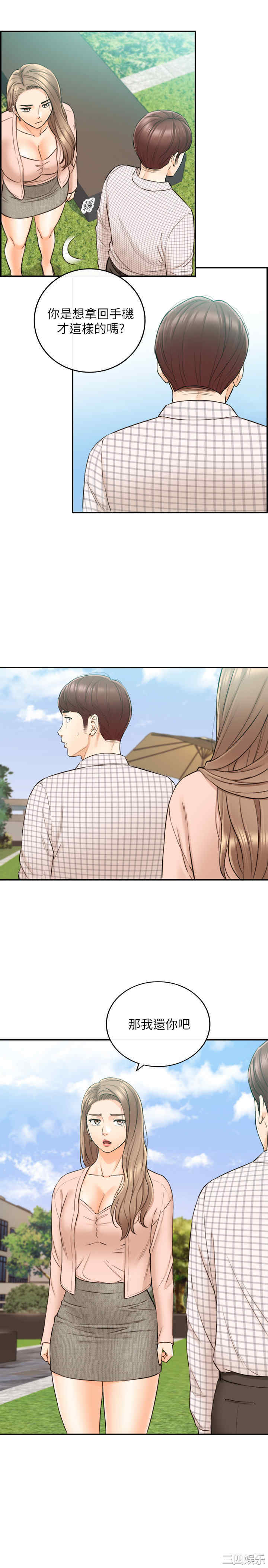第32张