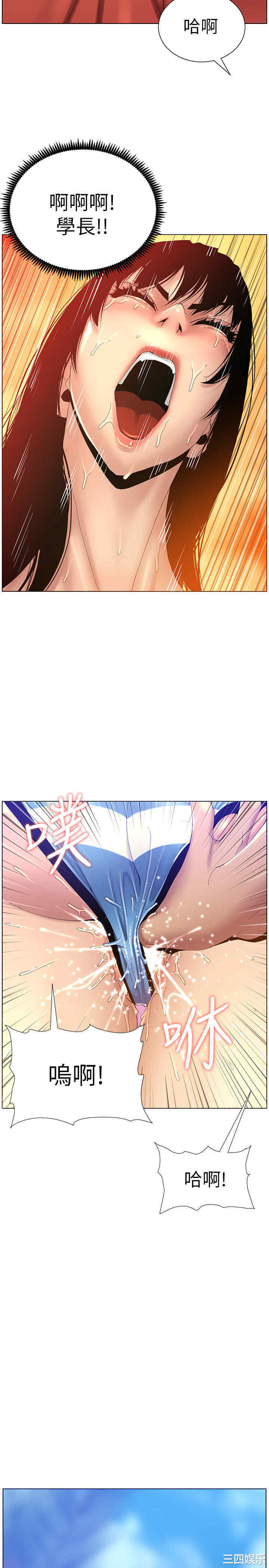 第26张