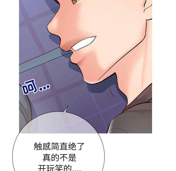 第69张
