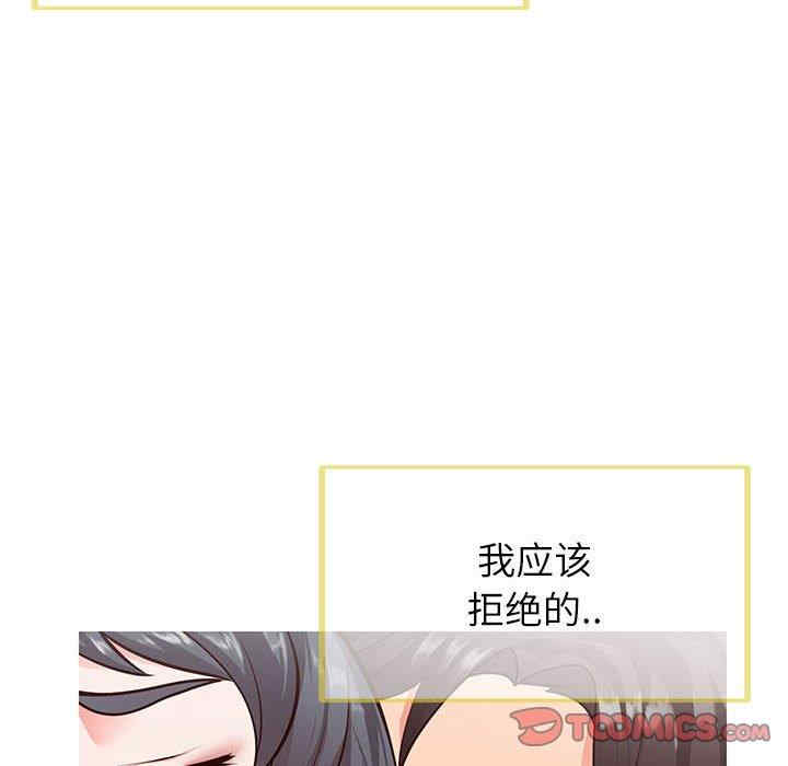 第77张