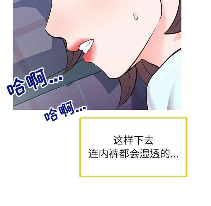 第87张