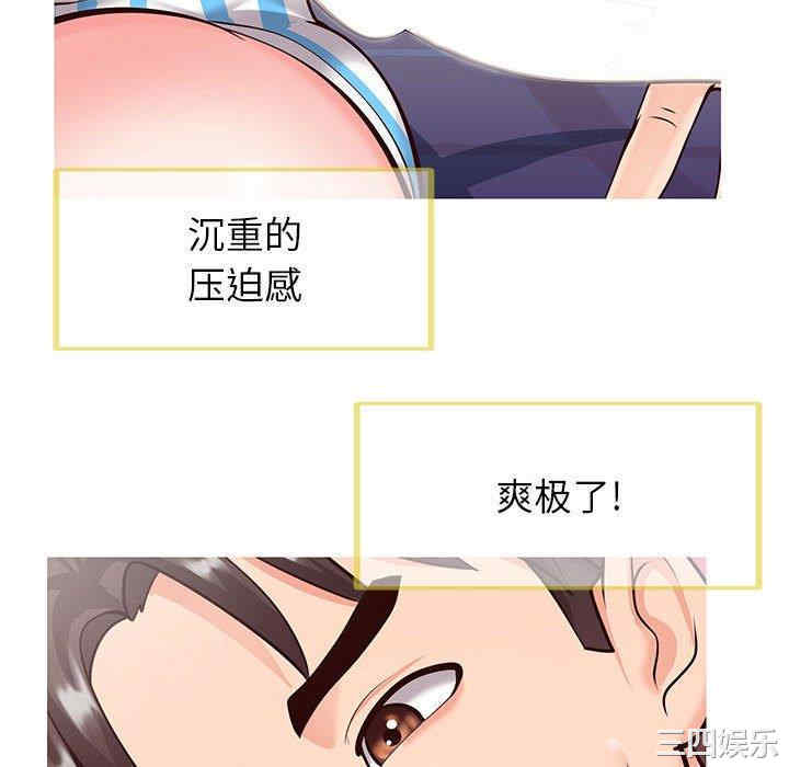 第92张