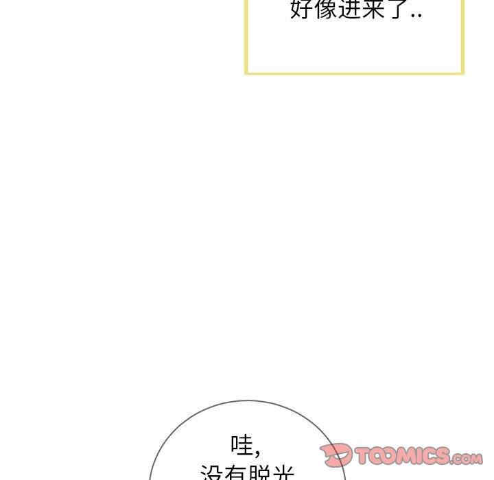 第98张