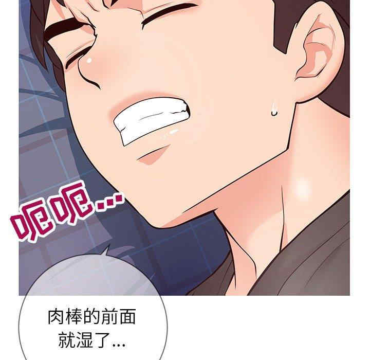 第101张