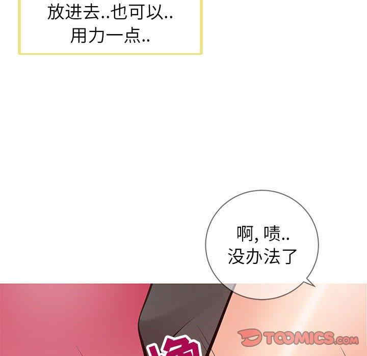 第104张