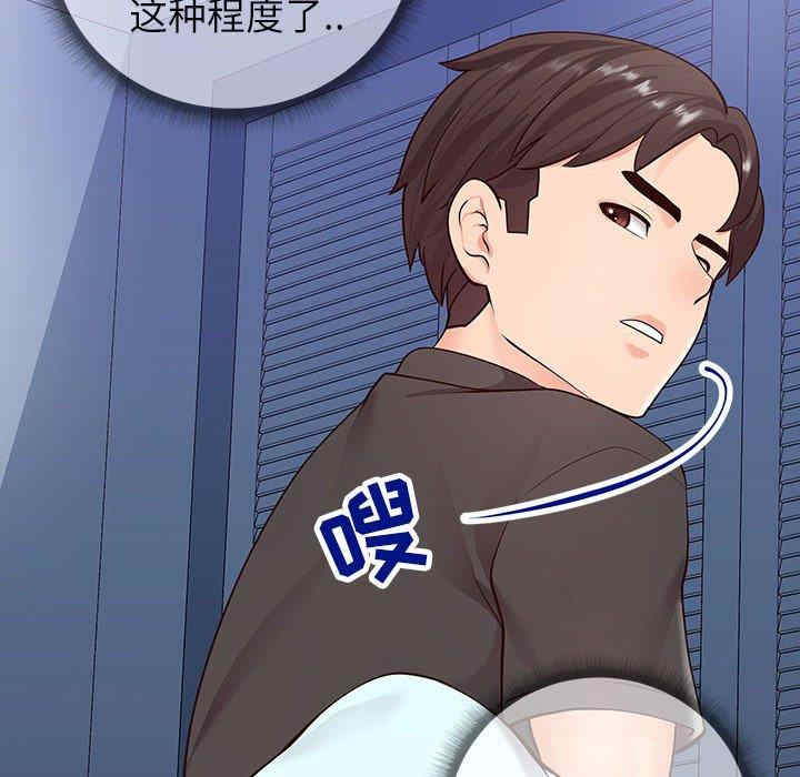第119张