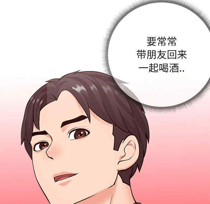 第3张