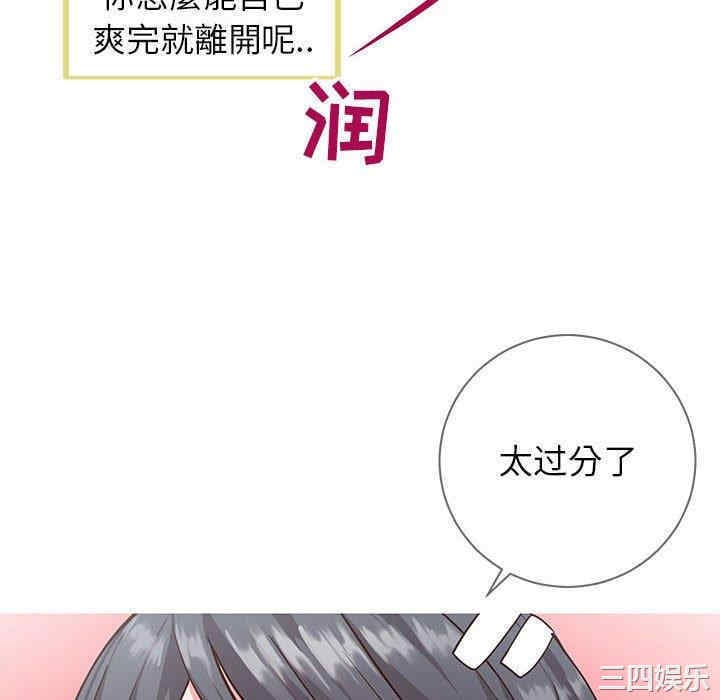 第31张