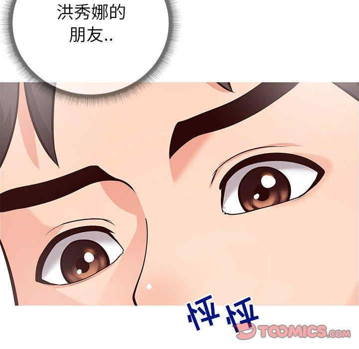 第66张