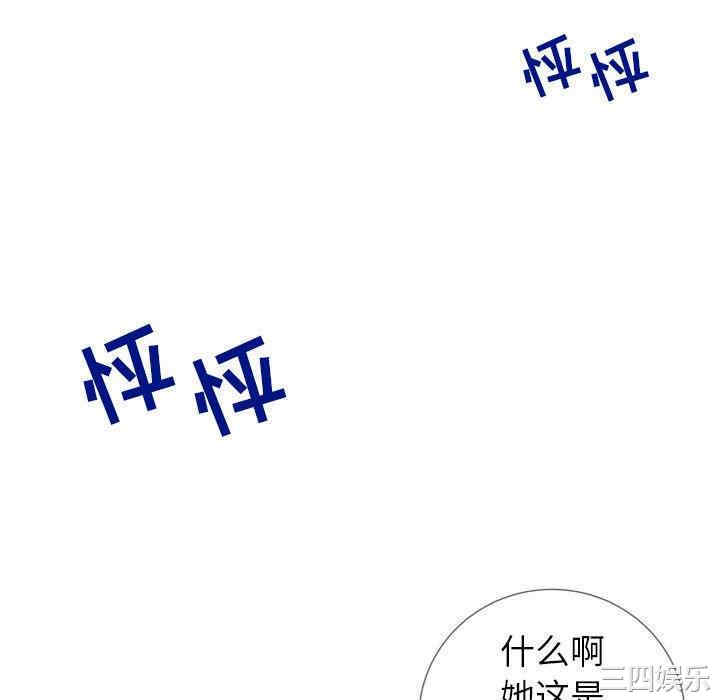 第67张