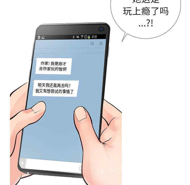 第70张