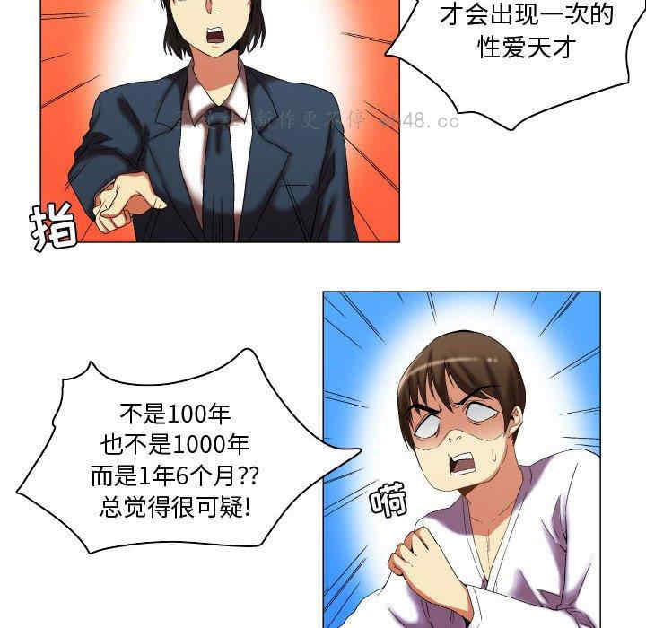 第20张