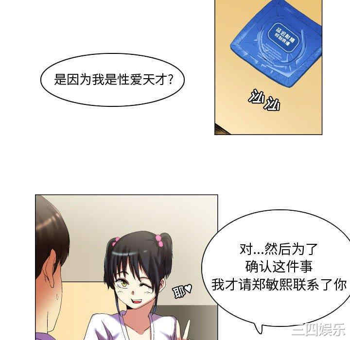 第22张