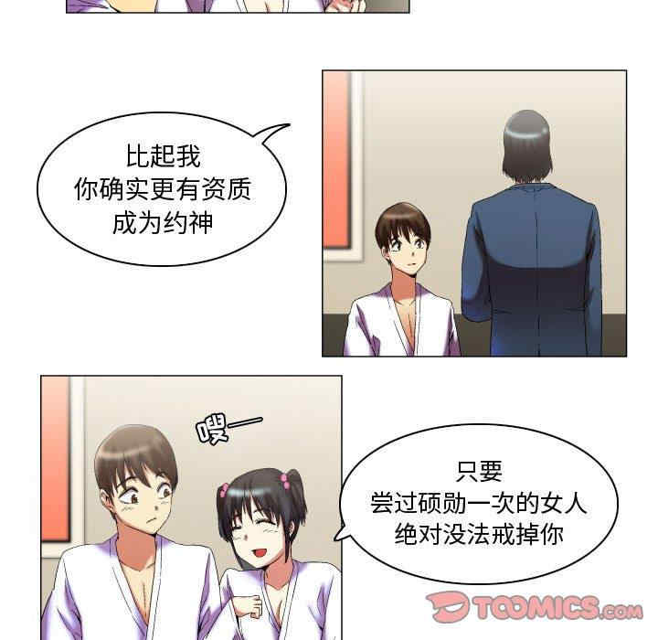 第23张