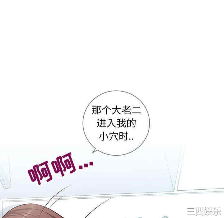第80张