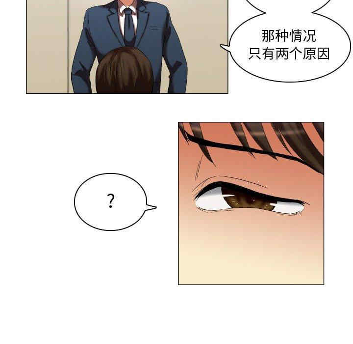 第26张