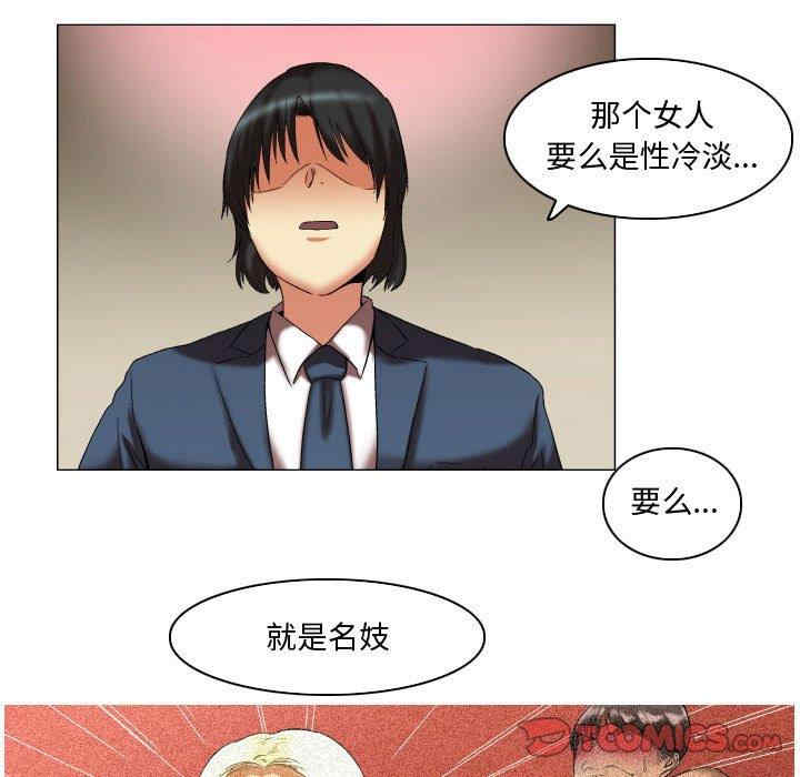 第27张
