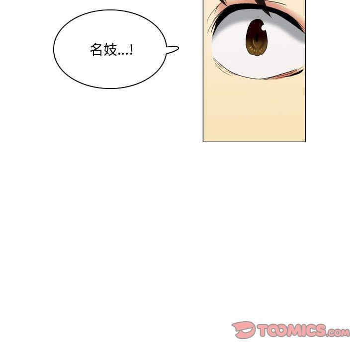 第29张