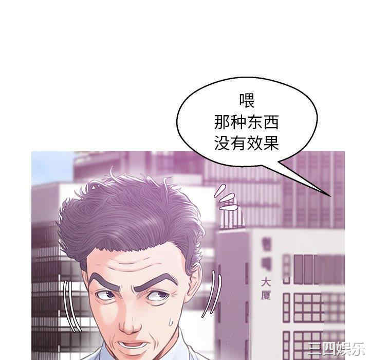 第68张