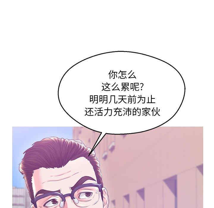 第88张