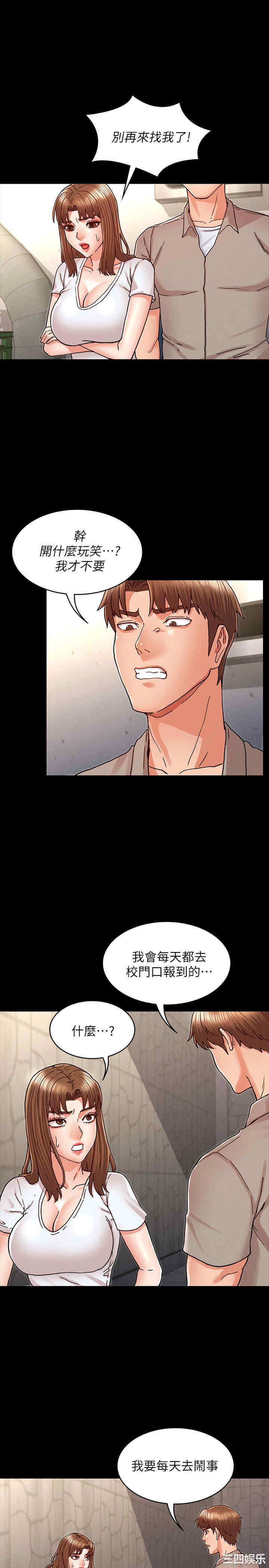 第22张