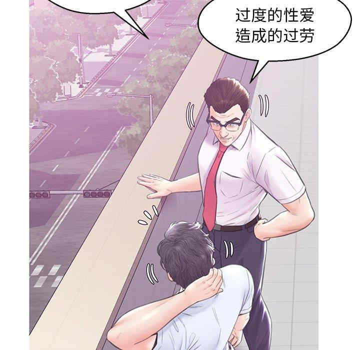 第96张