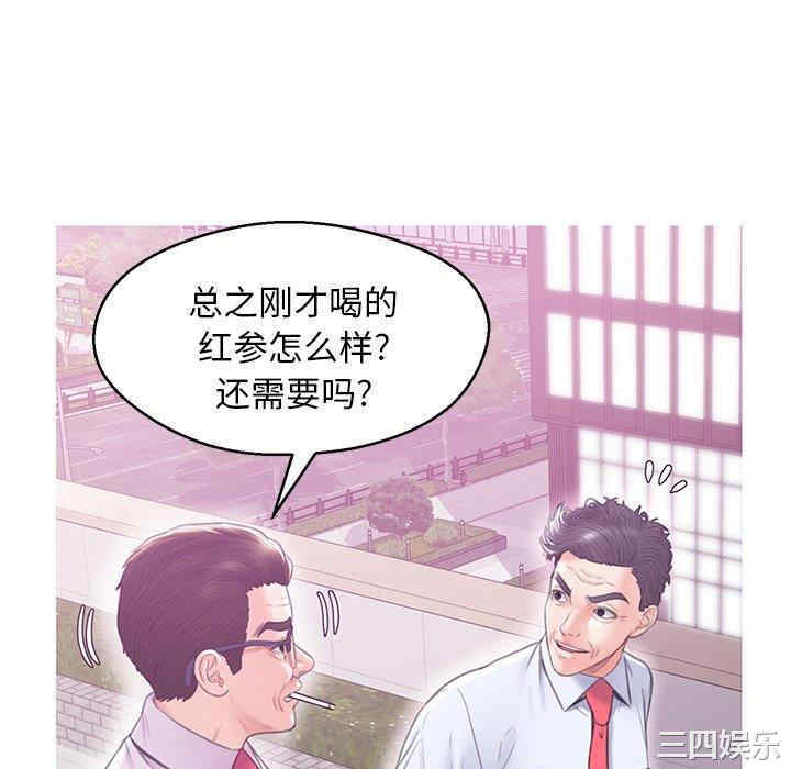 第103张