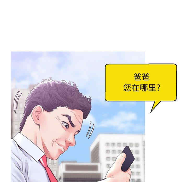 第119张