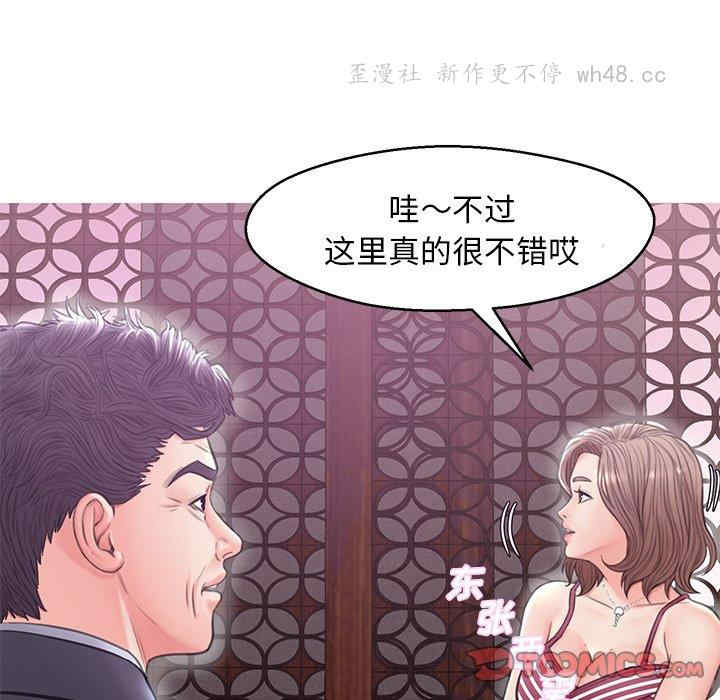 第138张