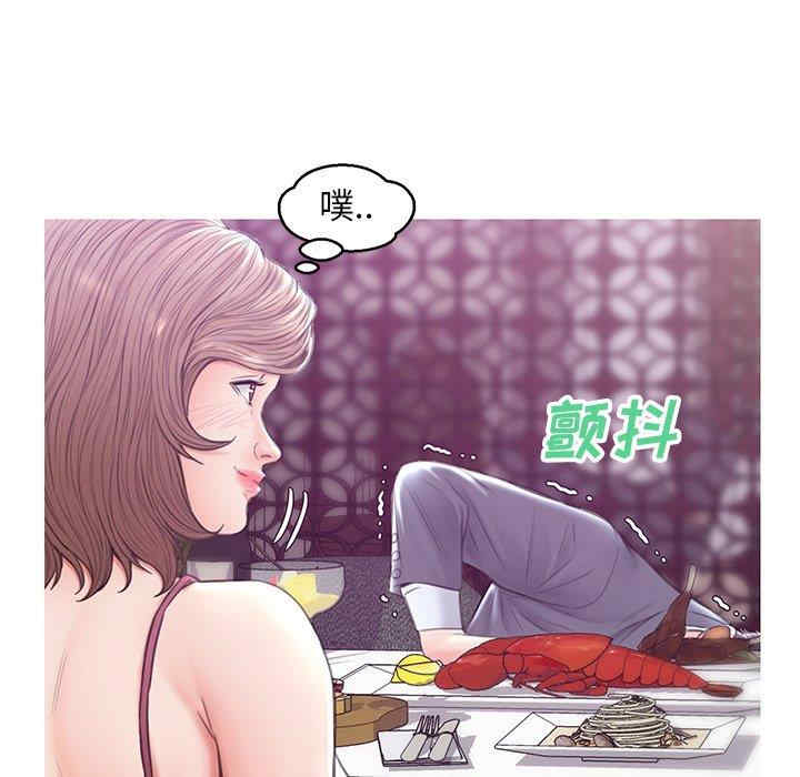 第97张