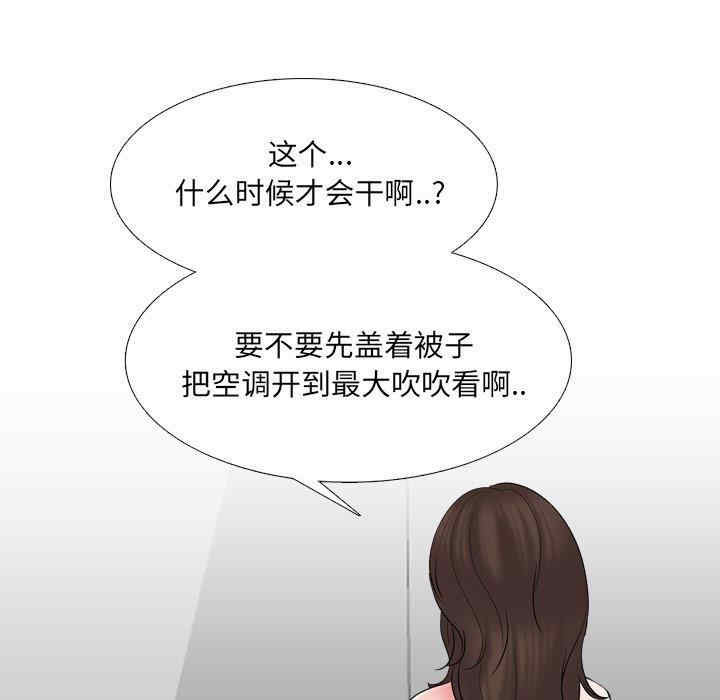 第53张